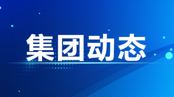 开云足球体育（中国）有限公司董事、监事、高级管理人员2022年度薪酬情况及开云足球体育（中国）有限公司工资分配情况
