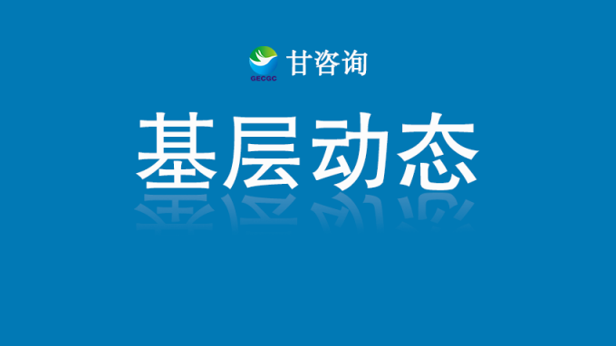 省城乡规划院主编的甘24系列工程建设标准设计图集《室外工程》通过审查