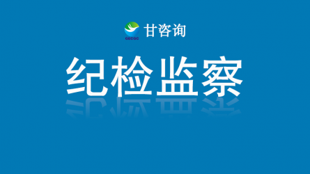 旁听庭审：“业务精修+警示教育”双课堂促能力、素养双提升