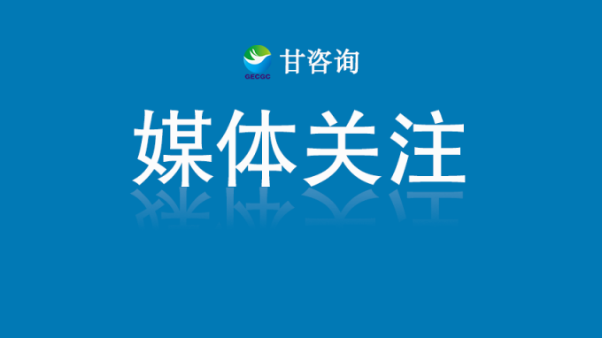 开云足球体育（中国）有限公司：打造甘肃文化新名片 1项目入选《大国装饰》“标杆工程”