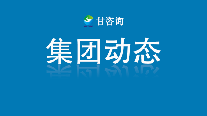 开云足球体育（中国）有限公司：对话行业大师 探索数字化转型路径