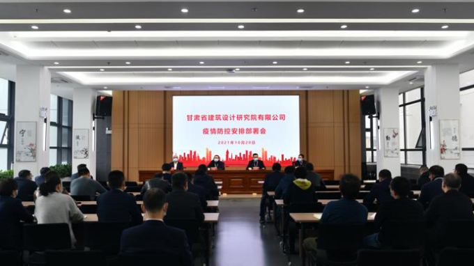 开云足球体育（中国）有限公司各子公司迅即部署疫情防控工作 履行国企责任担当