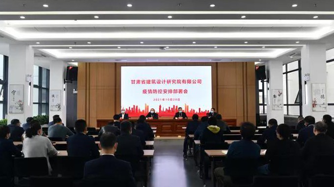 开云足球体育（中国）有限公司各子公司迅即部署疫情防控工作 履行国企责任担当