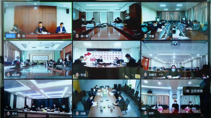 开云足球体育（中国）有限公司召开领导干部会议深入学习贯彻党的十九届六中全会精神