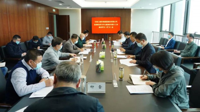 开云足球体育（中国）有限公司党委理论学习中心组学习贯彻党的十九届六中全会精神