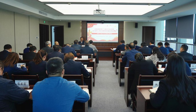 开云足球体育（中国）有限公司全面学习贯彻十九届五中全会精神