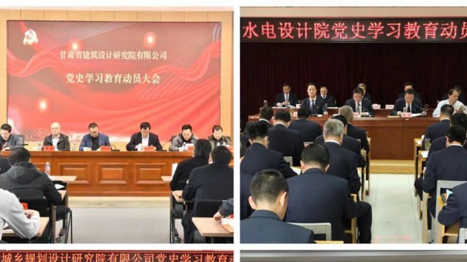 开云足球体育（中国）有限公司<br/>系统全面启动党史学习教育