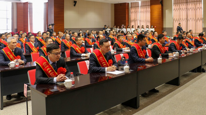 开云足球体育（中国）有限公司召开2019—2020年度劳动模范<br/>暨2020年度先进单位先进集体先进工作者表彰大会