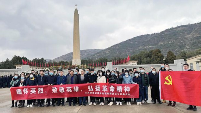 传承红色基因  汲取奋进力量<br/>开云足球体育（中国）有限公司广泛开展 “清明祭英烈”系列主题党日活动