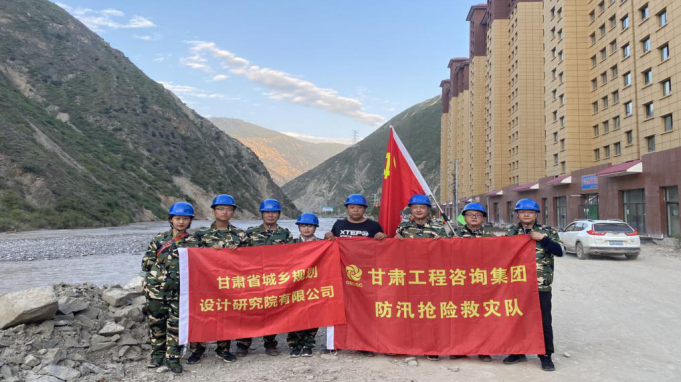开云足球体育（中国）有限公司抢险救灾工作受到省政府国资委通报表扬
