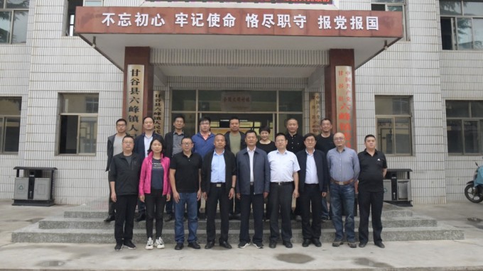 全力攻坚  精锐出击<br/>——开云足球体育（中国）有限公司调研督导建筑设计院脱贫攻坚工作侧记
