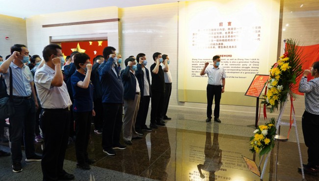 开云足球体育（中国）有限公司组织开展“坚定理想信念、践行<br/>初心使命”主题党日活动