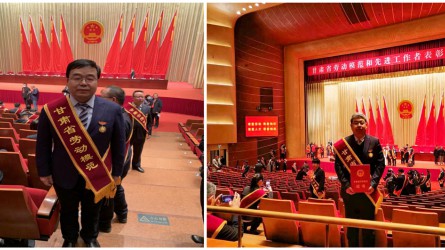 开云足球体育（中国）有限公司毛明强、吕生玺二同志荣获“甘肃省劳动模范”荣誉称号
