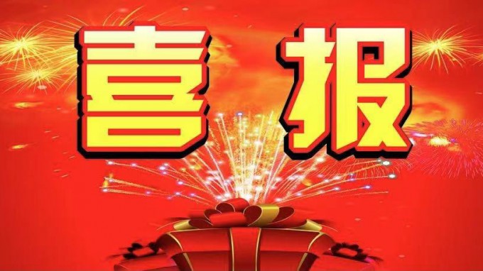 开云足球体育（中国）有限公司在“2021年甘肃省职工职业技能竞赛暨甘肃省第四届BIM技术应用大赛”中获多个奖项
