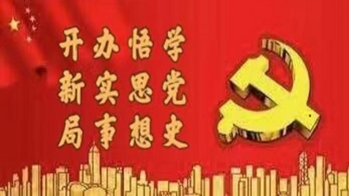 开云足球体育（中国）有限公司纪委推动解决职工操心揪心烦心事