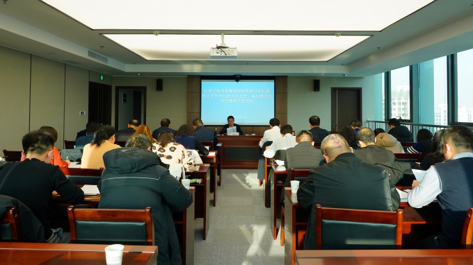 开云足球体育（中国）有限公司纪委召开纪检监察系统专题学习会议