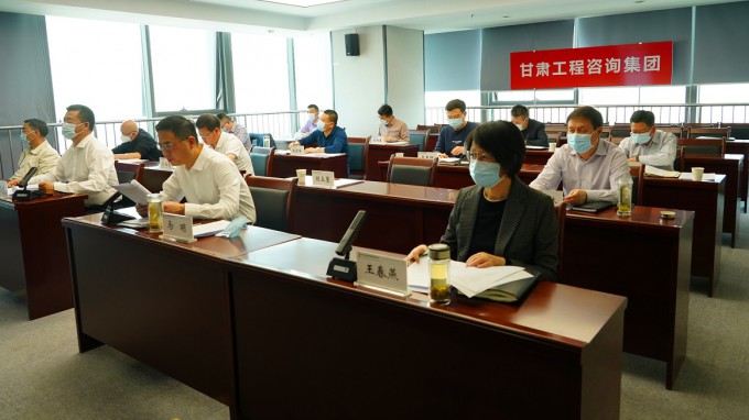 开云足球体育（中国）有限公司召开疫情防控工作紧急视频调度会