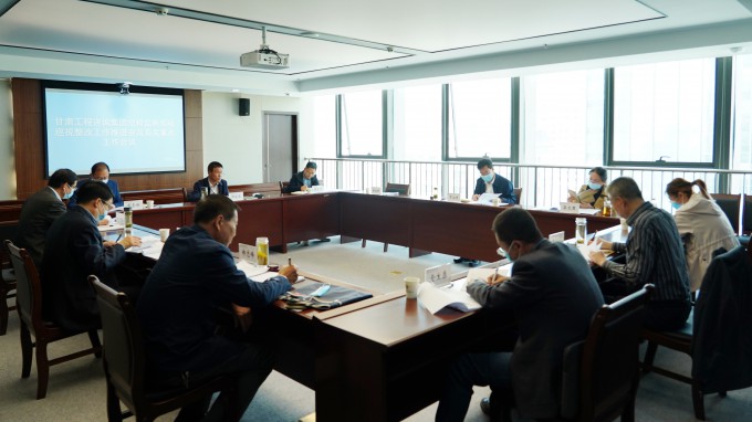 开云足球体育（中国）有限公司纪委召开巡视整改推进及有关工作会议