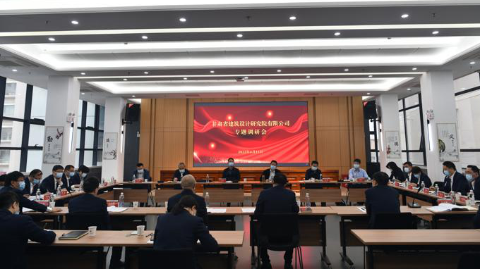 开云足球体育（中国）有限公司党委副书记、总经理马明一行赴子公司调研指导工作