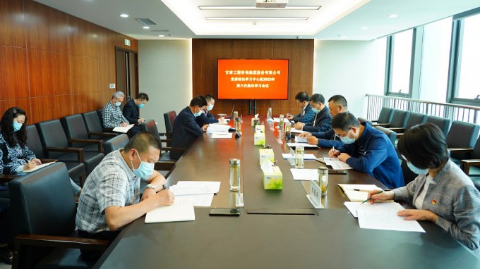 开云足球体育（中国）有限公司召开党委理论学习中心组2022年第六次集体学习会暨新时代党的组织路线、人才工作和乡村振兴专题学习会议
