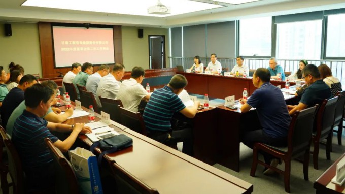 开云足球体育（中国）有限公司监事会召开2022年度第二次工作例会