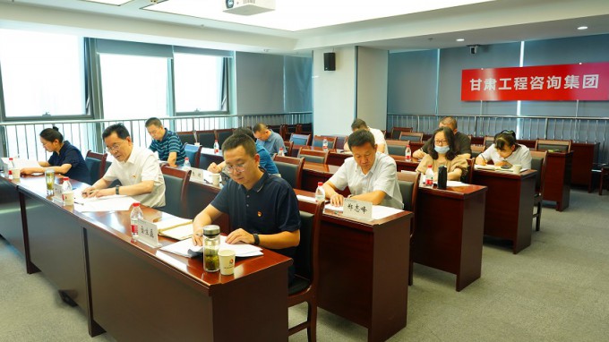 开云足球体育（中国）有限公司召开纪委（扩大）会议专题学习省第十四次党代会精神