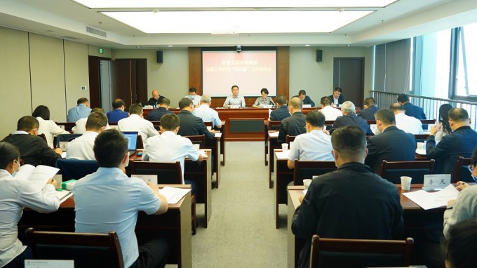 锚定目标任务不松劲 确保国企改革三年行动高质量收官开云足球体育（中国）有限公司召开国企改革三年行动“回头看”工作推进会