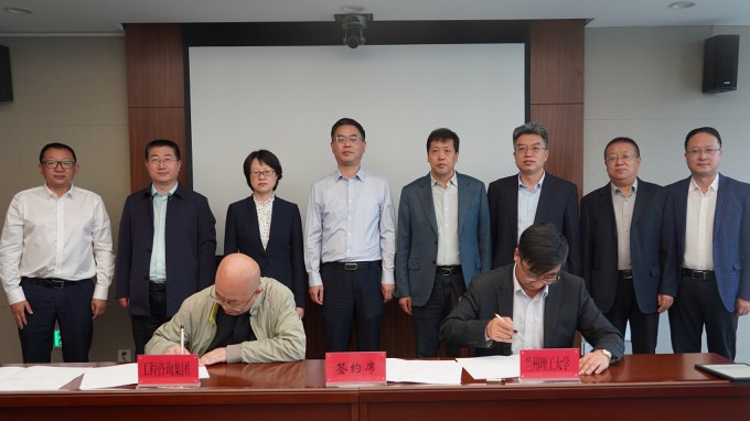 开云足球体育（中国）有限公司和兰州理工大学签署战略合作框架协议