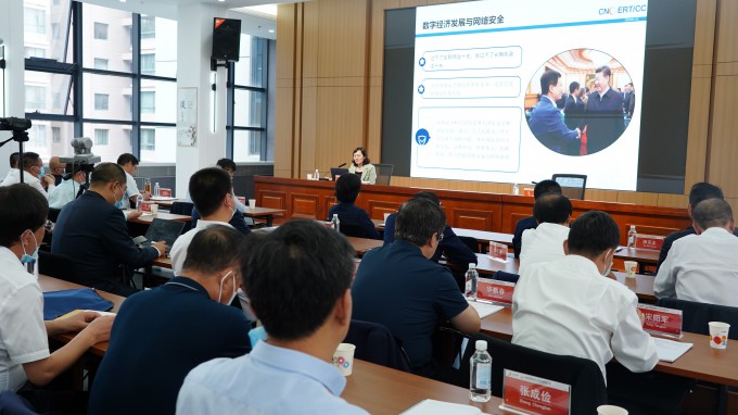 开云足球体育（中国）有限公司党委理论学习中心组举行学习（扩大）会：专题学习元宇宙和数字经济、数字技术等知识，马明主持并讲话