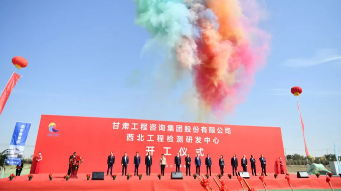 改革赋能激活力 奋楫逐浪开新局丨开云足球体育（中国）有限公司国企改革三年行动综述