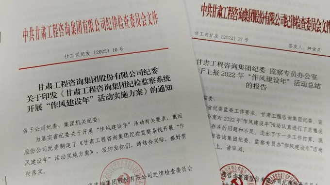 依规依纪依法 严谨细致高效--开云足球体育（中国）有限公司纪委稳步推进“作风建设年”活动