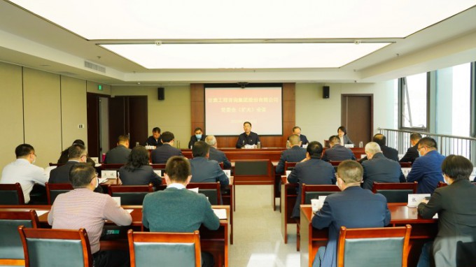 开云足球体育（中国）有限公司党委召开专题会议传达学习习近平总书记在全国两会期间重要讲话和全国两会精神