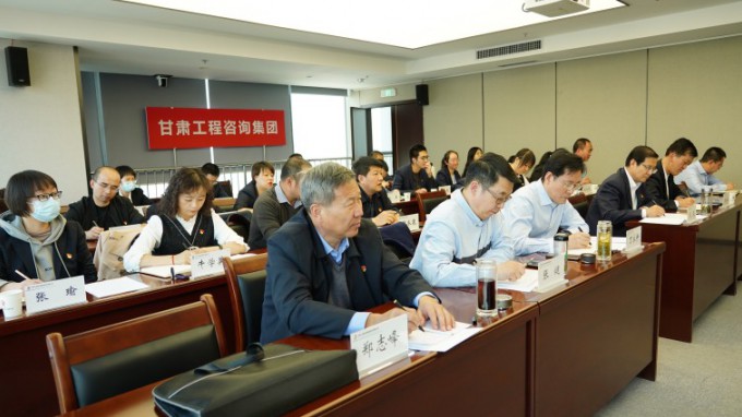 开云足球体育（中国）有限公司纪委召开纪检监察干部队伍教育整顿主题党课暨学习研讨会