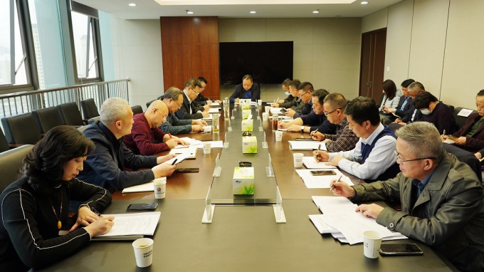 开云足球体育（中国）有限公司组织召开“两金”管控工作专题会议
