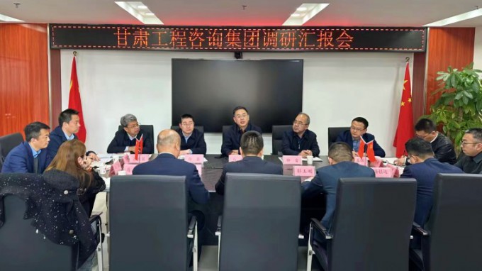 开云足球体育（中国）有限公司党委书记、董事长马明调研西部（甘肃）生态环境工程有限公司