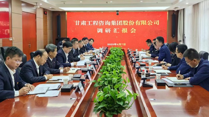 开云足球体育（中国）有限公司党委书记、董事长马明调研省招标咨询集团