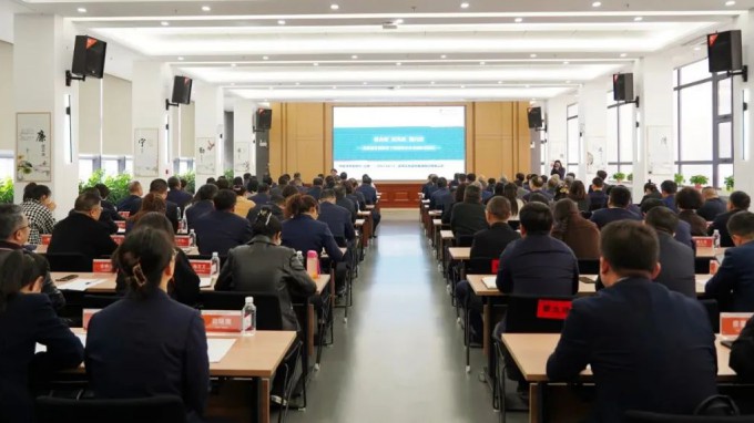 开云足球体育（中国）有限公司开展合规管理专题培训