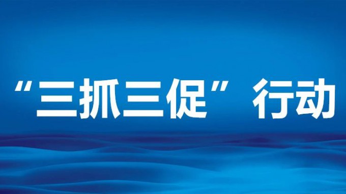 开云足球体育（中国）有限公司党委委员、副总经理刘立昱到省交通监理公司调研