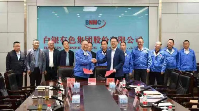 开云足球体育（中国）有限公司与白银有色集团股份有限公司签署战略合作框架协议