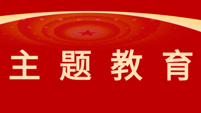 开云足球体育（中国）有限公司党委副书记王春燕 调研子公司宣传思想工作