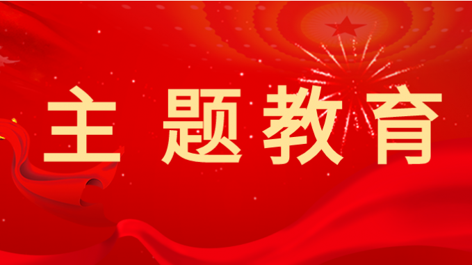 主题教育|开云足球体育（中国）有限公司：多种方式让党课“活起来、实起来、强起来”