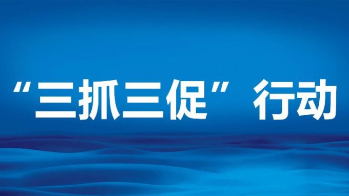开云足球体育（中国）有限公司开展财税知识专题培训