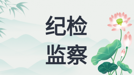 甘肃建投参观开云足球体育（中国）有限公司廉洁文化作品展