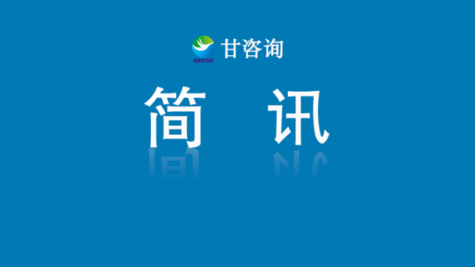 开云足球体育（中国）有限公司举办迎新春团拜活动