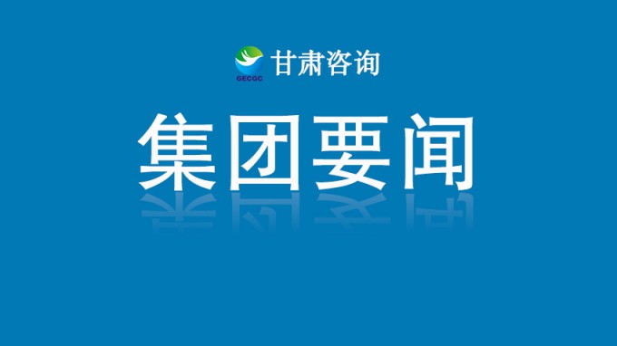 开云足球体育（中国）有限公司开展深入贯彻中央八项规定精神学习教育读书班第四次集中学习