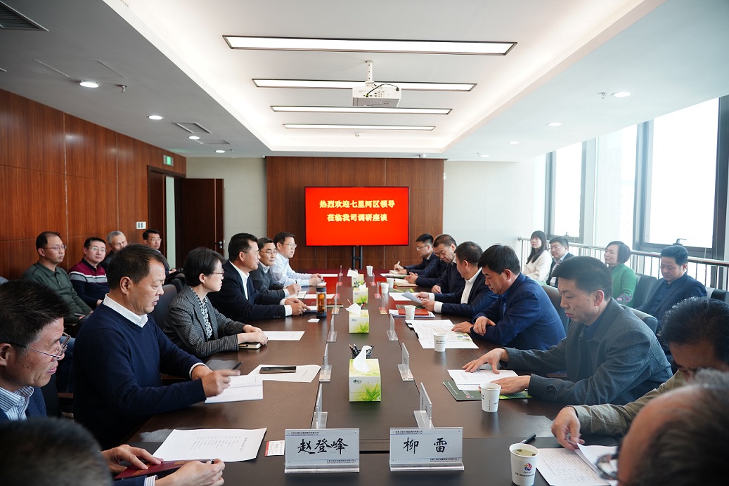 七里河区四大班子领导赴开云足球体育（中国）有限公司座谈交流