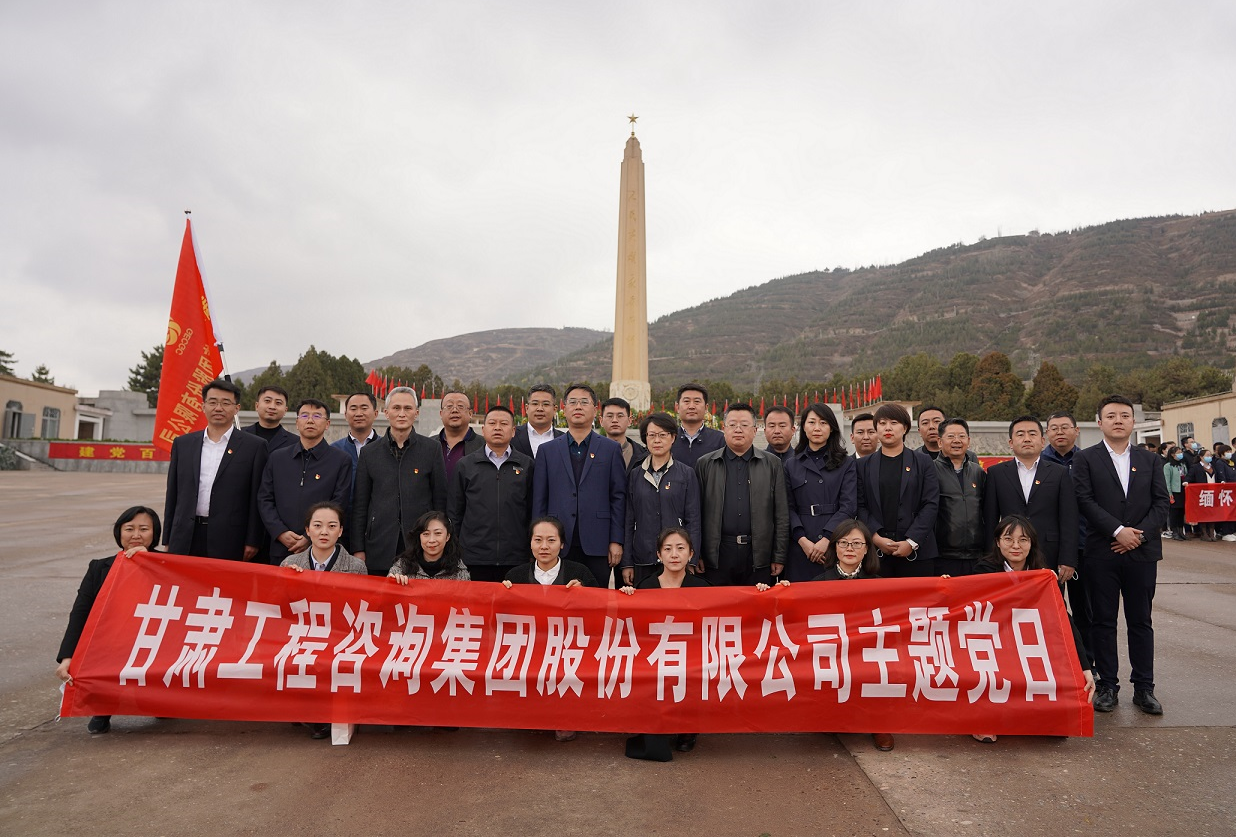 开云足球体育（中国）有限公司组织开展<br/>“瞻仰烈士陵园、缅怀革命先烈”主题党日活动
