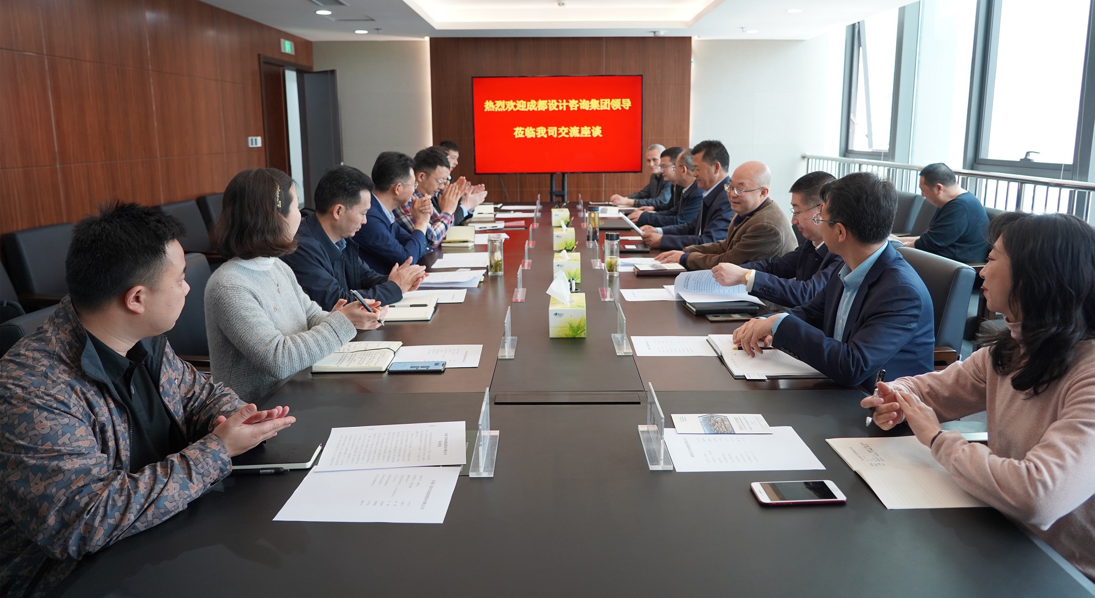 成都设计咨询集团与开云足球体育（中国）有限公司交流座谈