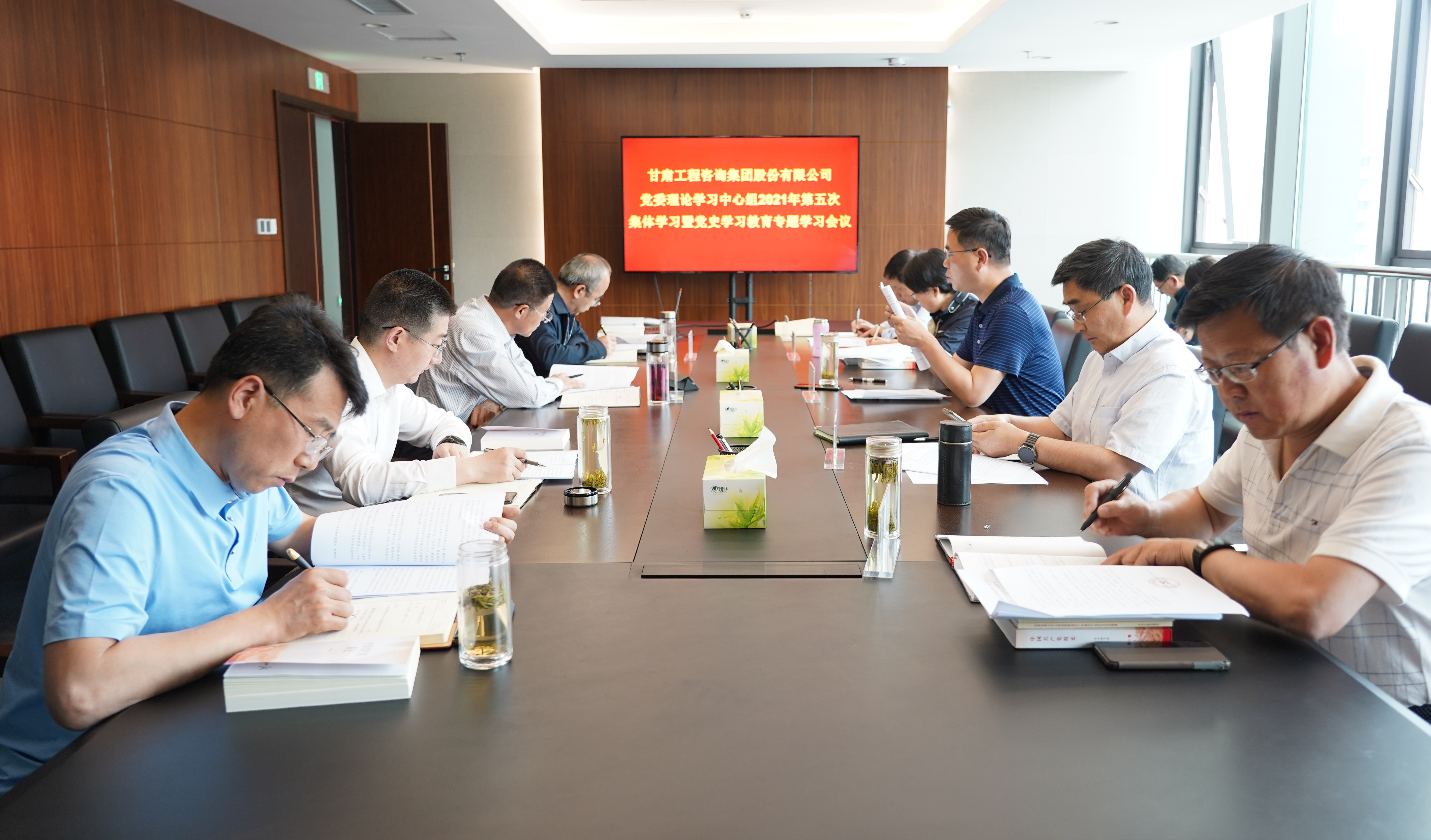 开云足球体育（中国）有限公司召开2021年第五次理论学习中心组学习<br/>暨党史学习教育专题学习会议
