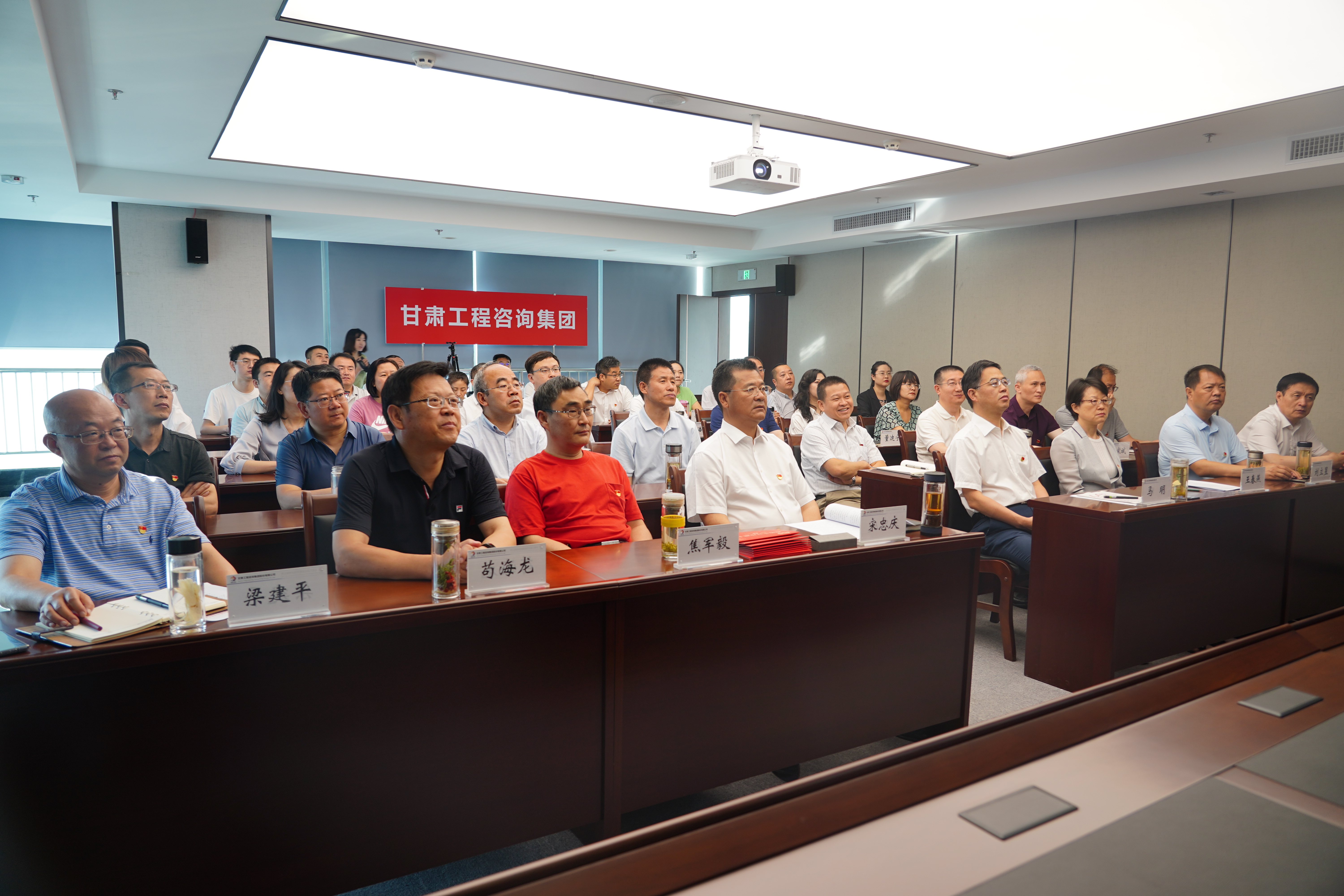 开云足球体育（中国）有限公司干部职工收听收看庆祝中国共产党成立100周年大会直播盛况